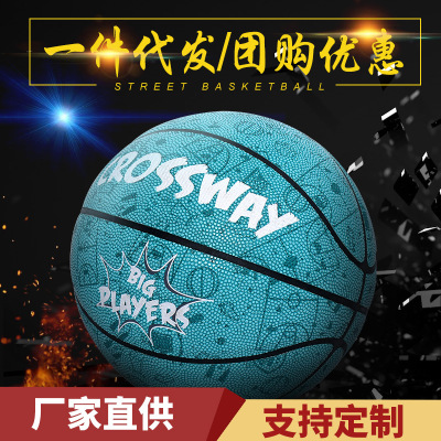 Factory Direct Supply CROSSWAY Basketball No. 5 No. 7 Pu Moisture Absorption Indoor and Outdoor Adult Competition for Basketball Training Wholesale