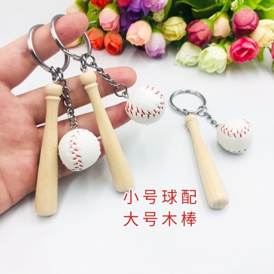 Mini Simulation Small Baseball with Large Wooden Stick 2-Piece Keychain Pendant Sports Ornaments Souvenir