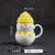 Ceramic Mug Creative Cartoon Drinking Cup with Lid Household Water Cup Ceramic Coffee Cup with Lid Cute Mug