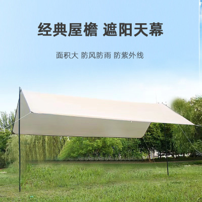 Outdoor Leisure Canopy Tent Square Small Camping Picnic Equipment Camping Outdoor Entertainment Canopy