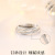 Junliru Couple's S925 Sterling Silver Ring a Pair of Women's Men's Special-Interest Design Light Luxury Simple Bracelet Simple Couple Rings