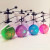 Colorful Floating Ball Induction Vehicle Induction Aircraft Induction Crystal Ball Flying Ball Induction Floating Ball Toy