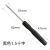 Small Screwdriver Crystal Transparent Toy Screwdriver Small Disassembling Machine Cross and Straight Black Screwdriver Factory Wholesale