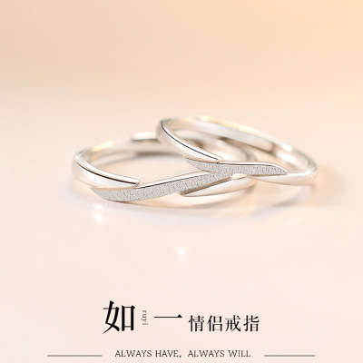 Junliru Couple's S925 Sterling Silver Ring a Pair of Women's Men's Special-Interest Design Light Luxury Simple Bracelet Simple Couple Rings