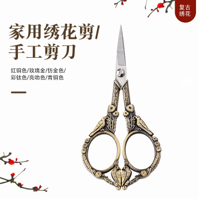 Spot Household Stainless Steel Small Scissors Alloy Handle Thread Scissors Student Handwork Scissors Vintage Embroidery Scissors Wholesale