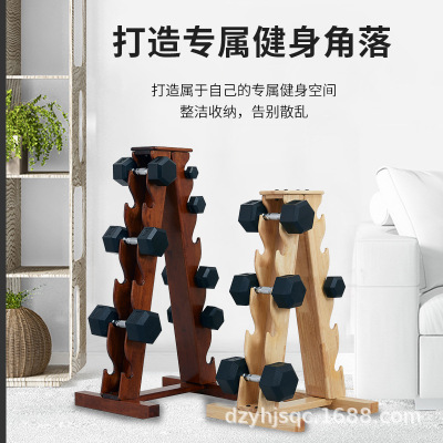 Household Plastic Dumbbell Rack Natural Oak Dumbbell Storage Rack Five-Layer Six-Layer Gym Wooden Barbell Stand