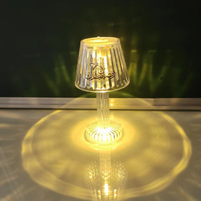 Ramadan Printing Table Lamp