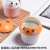 Cute Free Cup Breakfast Cup Milk Cup Gift Cup Student Cup Afternoon Tea Cup Mug Ceramic Cup