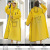 New Electric Motorcycle Battery Car Raincoat Riding Adult Men and Women plus Size Long Full Body Single Rainproof Poncho