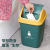 Rocker-Type Trash Can Wholesale Household Living Room and Kitchen Flip Large Trash Can with Lid Thickened Creative Square Wastebasket