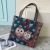 Wholesale Korean Style Cute Printed Cartoon Canvas Bag Handbag Mummy Hand Bag Large Capacity Shopping Bag Women's Bag