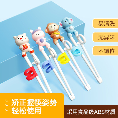 Cross-Border Children's Chopsticks Silicone Learning Chopsticks First and Second Auxiliary Chopsticks Brace 246-Year-Old Baby Training Chopsticks