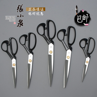 Zhang Xiaoquan Clothing Dressmaker's Shears CC-10 Cut Fabric Sewing Tailoring Big Scissors Clothing Scissors Big Scissors Manganese Steel