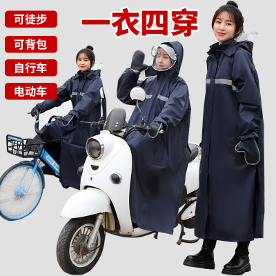 Raincoat Wholesale Women's Long Full Body Adult Single Men's Biking Walking Electric Car Bicycle Battery Car Poncho