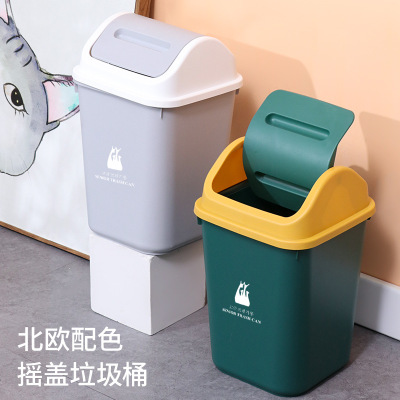 Rocker-Type Trash Can Wholesale Household Living Room and Kitchen Flip Large Trash Can with Lid Thickened Creative Square Wastebasket