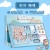 Primary and Secondary School Students Journal Book Cute Cartoon Stationery Set Girl's Heart Tape Stickers Gift Bag Student Gift