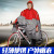 Riding Bicycle Raincoat Poncho Outdoor Multi-Functional Hiking Cycling Lightweight Backpack One-Piece Poncho Raincoat