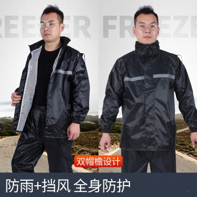 Factory Thickened Reflective Raincoat Rain Pants Adult Split Suit Rainproof Men and Women Construction Site Agricultural Advertising Raincoat