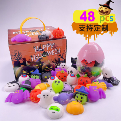 2022halloween Party Gift Set Blind Box Toy Organizing Decorations Pumpkin Bucket Decompression Squeezing Toy