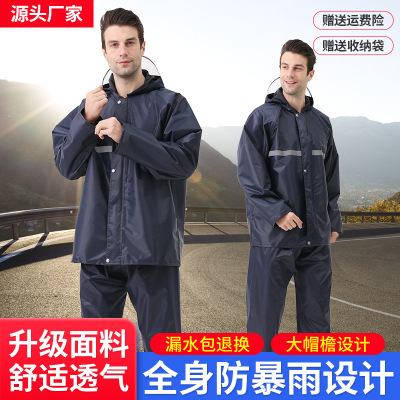 Raincoat Adult Split Hiking Fashion Outdoor Labor Protection Electric Car Motorcycle Raincoat Rain Pants Suit Wholesale