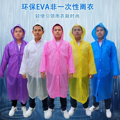 Factory Wholesale Eva Non-Disposable Raincoat Thickened Hiking Student Transparent Poncho Fishing Emergency Electric Car