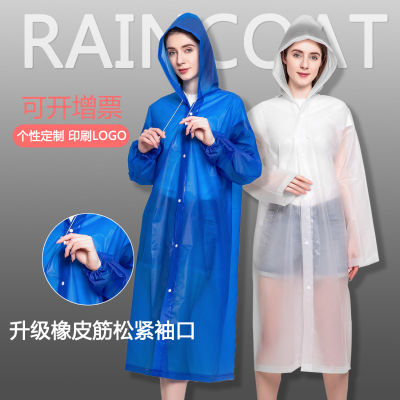 Thickened Non-Disposable Eva Fashion Adult Raincoat Transparent Tourist Hiking Scenic Spot Raincoat Poncho Source Manufacturer