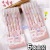 Boxed Pink Fox Erasable Pen 0.5 Primary School Student Rub Easy to Wipe Press Gel Pen Crystal Blue Girl Cute Good-looking