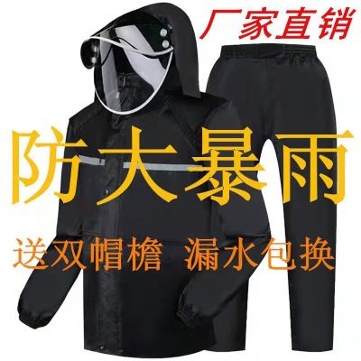 Wholesale Split Reflective Raincoat Rain Pants Suit Outdoor Riding Men and Women Adult Full Body Windproof Raincoat Rainproof