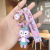 Cute Pink Girl Keychain Car Students' School Bag Pendant Doll Accessories Cartoon Unicorn Wholesale Delivery