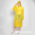 Thickened Non-Disposable Eva Fashion Adult Raincoat Transparent Tourist Hiking Scenic Spot Raincoat Poncho Source Manufacturer