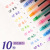 Snow White T16 Color Quick-Drying Gel Pen Straight Liquid Ballpoint Pen Student Exam Multi-Color Ball Pen 10 Color 0.5 Syringe