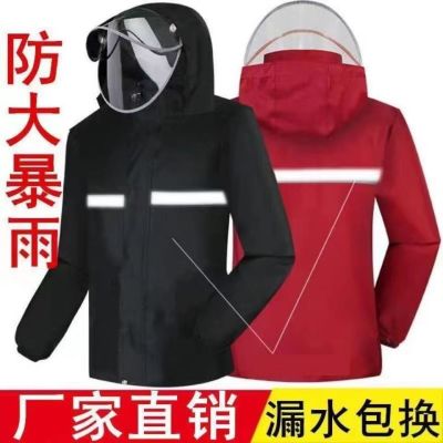 Thickened Spring Woven Raincoat Rain Pants Suit Adult Electric Car Motorcycle Riding Split Windproof Raincoat