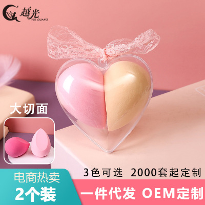 Yue Guang Heart Shaped Love Cosmetic Egg Suit Beauty Blender Powder Puff Sponge Egg One Piece Dropshipping Super Soft Beauty Blender