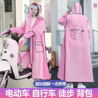 New Electric Motorcycle Battery Car Raincoat Riding Adult Men and Women plus Size Long Full Body Single Rainproof Poncho