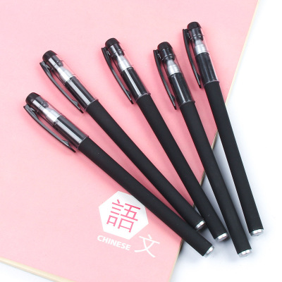 Office Frosted Carbon 0.5mm Gel Pen Student Stationery Gel Pen Business Advertising Signature Pen Wholesale