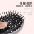 Comb Massage Cushion Comb Women's Self-Use Anti-Hair Hairdressing Comb Curly Long Hair Ribs Fluffy Airbag Comb Wholesale