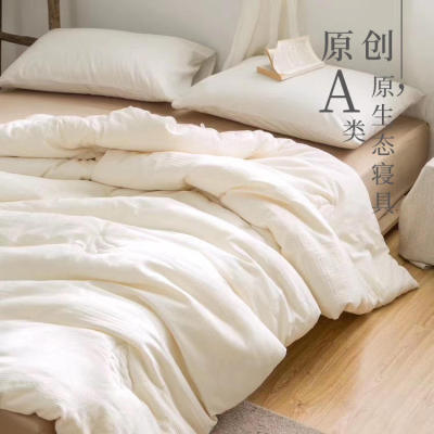 Japanese-Style Bare Sleeping Cotton Class a Raw Cotton Soybean Fiber Summer Blanket Quilt for Spring and Autumn Good Pure Cotton Extra Thick Winter Quilt Wholesale