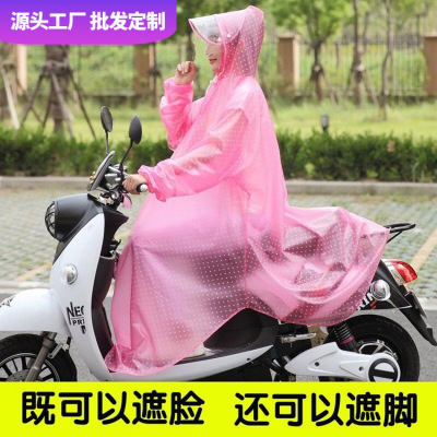 Fashion Sleeved Raincoat Cover Face Cover Feet Personality Rain Cape Adult Practical Riding Electric Bike Raincoat Wholesale Customization