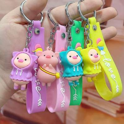 Factory Direct Supply Internet Celebrity Raincoat Piggy Keychain Car Couple Schoolbag Creative Cartoon Animation Personalized Pendant