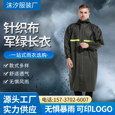 Factory Wholesale Knitted Fabric Thickened One-Piece Raincoat Labor Protection Outdoor Fishing Hiking Long Raincoat