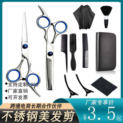 Factory Wholesale Stainless Steel Hairdressing Scissors 6-Inch Set Hairdressing Scissors Beauty Supplies Straight Snips Thinning Scissors Mid-Range Scissors