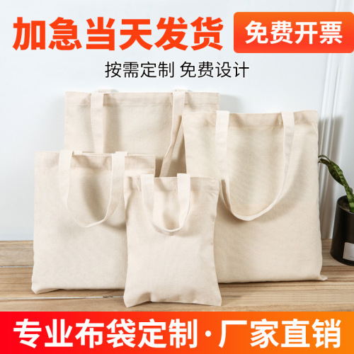 New Fabric Craft Blank Spot DIY Hand-Painted Production Canvas Bag White Hand-Held One-Shoulder Logo Canvas Bag