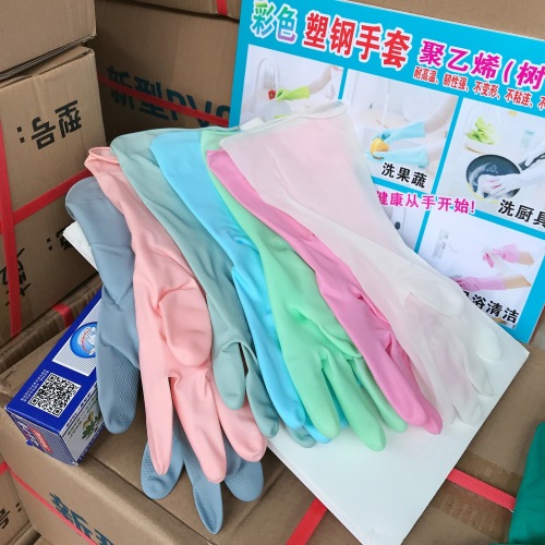 Gloves Wholesale Stall Running Rivers and Lakes Can Be Boiled Pvc Household Gloves Color Cleaning Gloves Dishwashing Plastic Steel Gloves