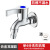 Washing Machine Faucet Wholesale Copper Bathroom Household 4 Points Quick Open Cold Water Faucet One-Switch Two-Way Manufacturer
