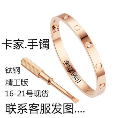 Ka Jia Bracelet Five Generation Titanium Steel Screwdriver Bracelet Non-Fading 18K Rose Gold Couple Bracelet Cross-Border Wholesale