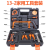 Hardware Kits Combination Set Household Manual Woodworking Toolbox Electric Tools Gift Repair Wholesale
