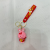 New Year NAFU Flexible Rubber Key Chain Pendant Cute Doll Key with Pendant