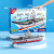 Compatible with Lego Aircraft Carrier Model Small Particle Building Blocks Children Educational Assembly Toys Boy Gift Wholesale