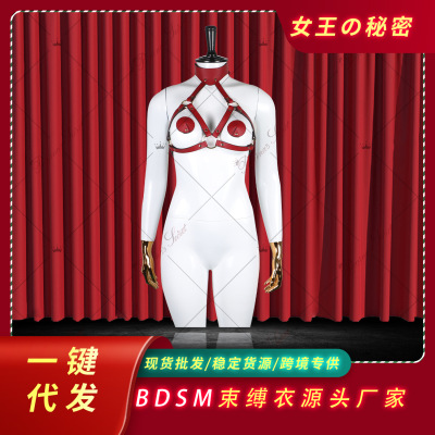 Adult Sexy Sex Product SM Body Binding Leather Ratchet Tie down Rope Clothing Belt Women's Sexy Sexy Lingerie