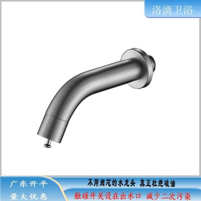 [In Stock Wholesale] 304 Touch Switch Faucet Single Cold Wall Basin Faucet Scratch-Resistant Engineering Exclusive